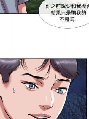 特殊關係 27-28話_27_055