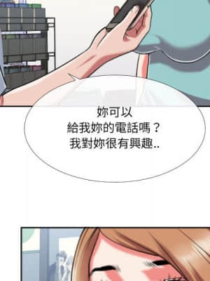 特殊關係 27-28話_27_028