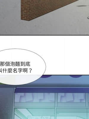 特殊關係 27-28話_27_005