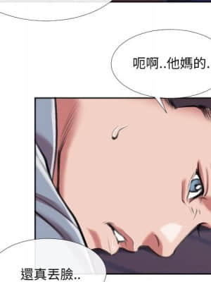 特殊關係 27-28話_28_076