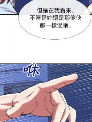 特殊關係 27-28話_28_016