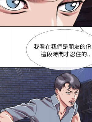 特殊關係 27-28話_28_067