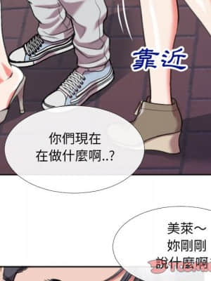 特殊關係 27-28話_28_030