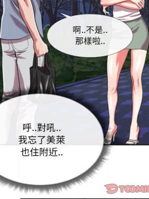 特殊關係 27-28話_27_046