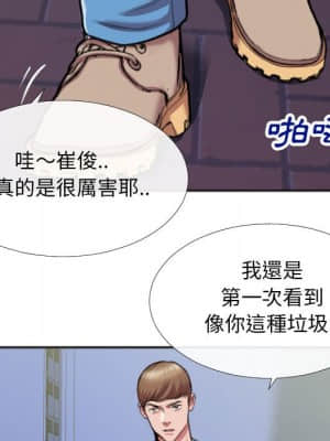 特殊關係 27-28話_28_053