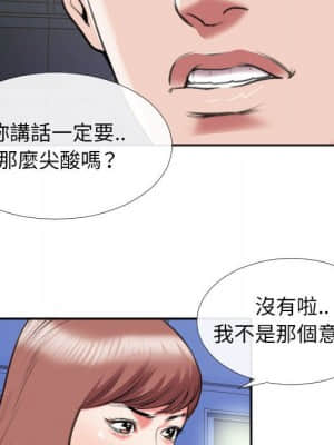 特殊關係 27-28話_28_011