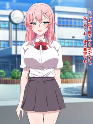 [えびぽたーじゅ] 好きな女の子のビッチ妹に完全敗北した話_A_004