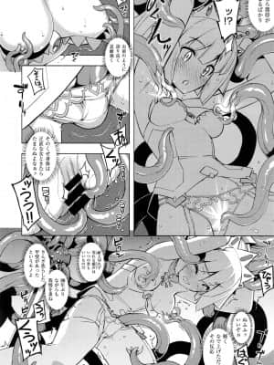 (成年コミック) [雑誌] COMIC ExE (コミック エグゼ) 01 [DL版]_356