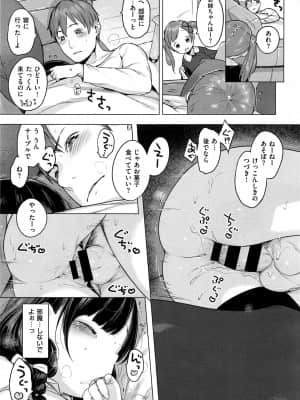 (成年コミック) [雑誌] COMIC ExE (コミック エグゼ) 01 [DL版]_275