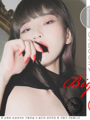 [PURE MEDIA] Vol.091 - Biya 비야_003