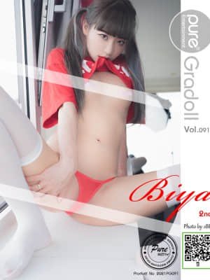 [PURE MEDIA] Vol.091 - Biya 비야_020