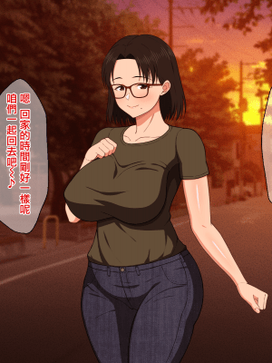 Megane Kyonyuu Na Okaa-San To Yojouhan De Noukou Sex_005_004_003_