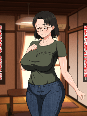 Megane Kyonyuu Na Okaa-San To Yojouhan De Noukou Sex_032_031_030_