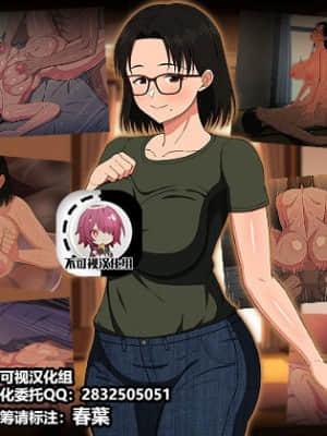 Megane Kyonyuu Na Okaa-San To Yojouhan De Noukou Sex_001_000_d_192728pr