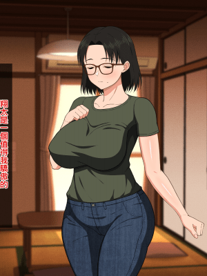 Megane Kyonyuu Na Okaa-San To Yojouhan De Noukou Sex_030_029_028_