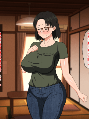 Megane Kyonyuu Na Okaa-San To Yojouhan De Noukou Sex_038_037_036_