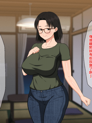 Megane Kyonyuu Na Okaa-San To Yojouhan De Noukou Sex_013_012_011_