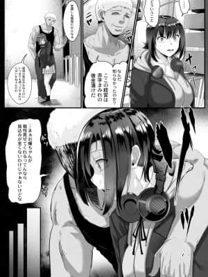 [せうま] 月と莫 [DL版]_101_index_101_1