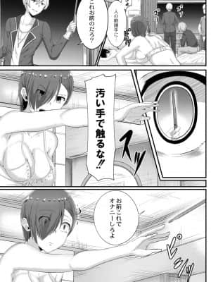 [せうま] 月と莫 [DL版]_207_index_207_1