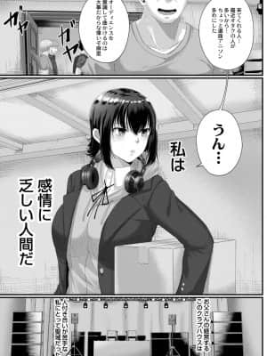 [せうま] 月と莫 [DL版]_097_index_97_1