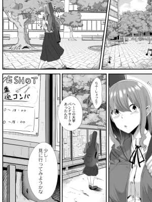 [せうま] 月と莫 [DL版]_228_index_228_1