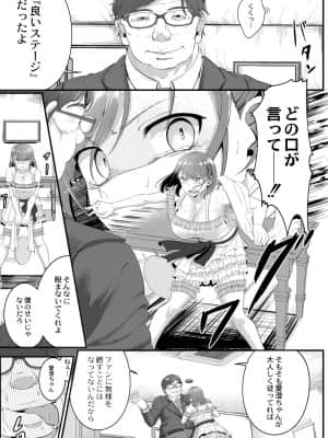 [せうま] 月と莫 [DL版]_023_index_23_1