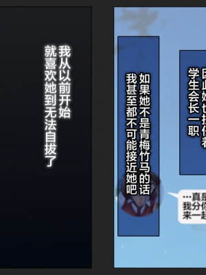 [綺良家] カレに隠して 寝取られ映像通話中… [新桥月白日语社汉化]_004_002