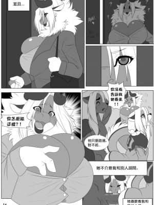 [最爱福瑞汉化组] [Calheb-DB] Big Dick Chronicles_16