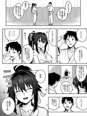 [がはははははは! (世界一位)] 兄貴に食べ尽くされた俺の彼女。(オリジナル)_010