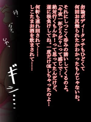 [ラフラブ][伯母は人妻、そしてボイン]_a097