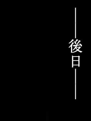 [ラフラブ][伯母は人妻、そしてボイン]_a183