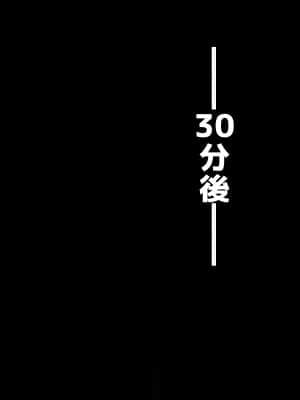 [ラフラブ][伯母は人妻、そしてボイン]_a011