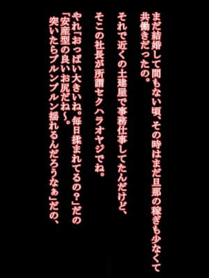 [ラフラブ][伯母は人妻、そしてボイン]_a096