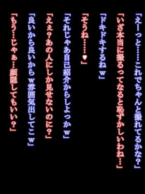 [ラフラブ][伯母は人妻、そしてボイン]_a140