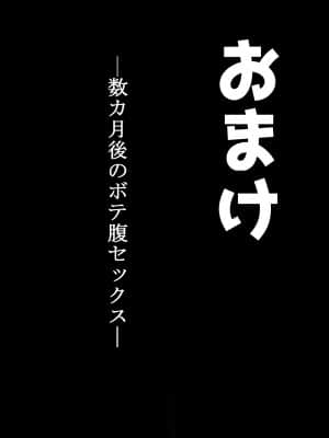 [ラフラブ][伯母は人妻、そしてボイン]_a193