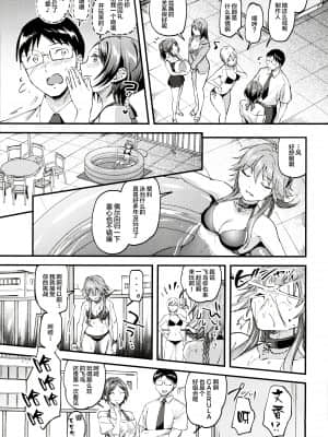 [じゃがバター (九栗おいも)] 奏が水着に着がえたら (アイドルマスター シンデレラガールズ) [新桥月白日语社汉化]_Image_00005_1