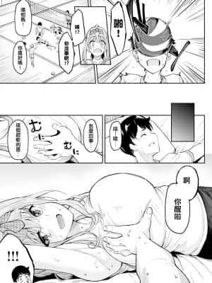 [虎助遥人] ちちくり胸双曲〜やっぱ巨乳だよね〜 (COMIC アンスリウム 2021年9月号) [e04a8678翻譯] [DL版]_05