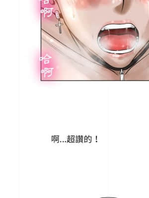 變身面膜 18-19話_18_051