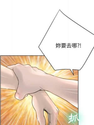 變身面膜 18-19話_18_059