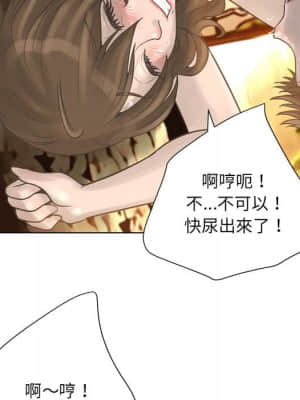 變身面膜 18-19話_19_078