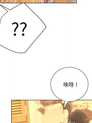 變身面膜 18-19話_18_060