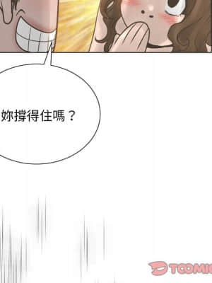 變身面膜 18-19話_18_068