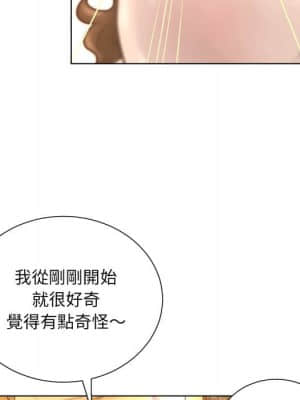 變身面膜 18-19話_19_027