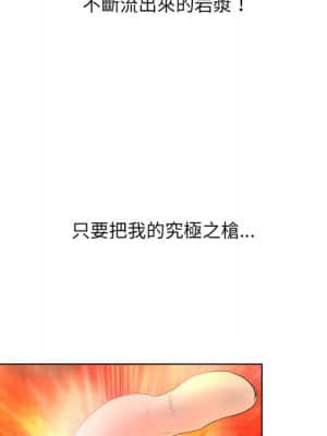 變身面膜 18-19話_18_097