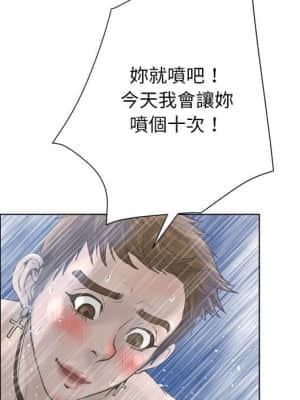 變身面膜 18-19話_19_082