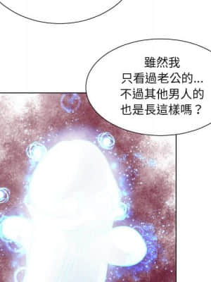 變身面膜 18-19話_19_029