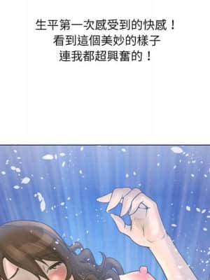 變身面膜 18-19話_18_111