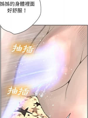 變身面膜 18-19話_19_079