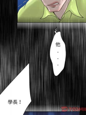 變身面膜 18-19話_19_134