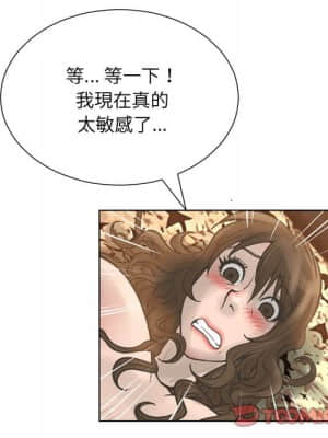 變身面膜 18-19話_19_074